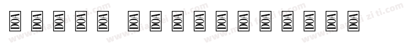 zebra swiss字体转换
